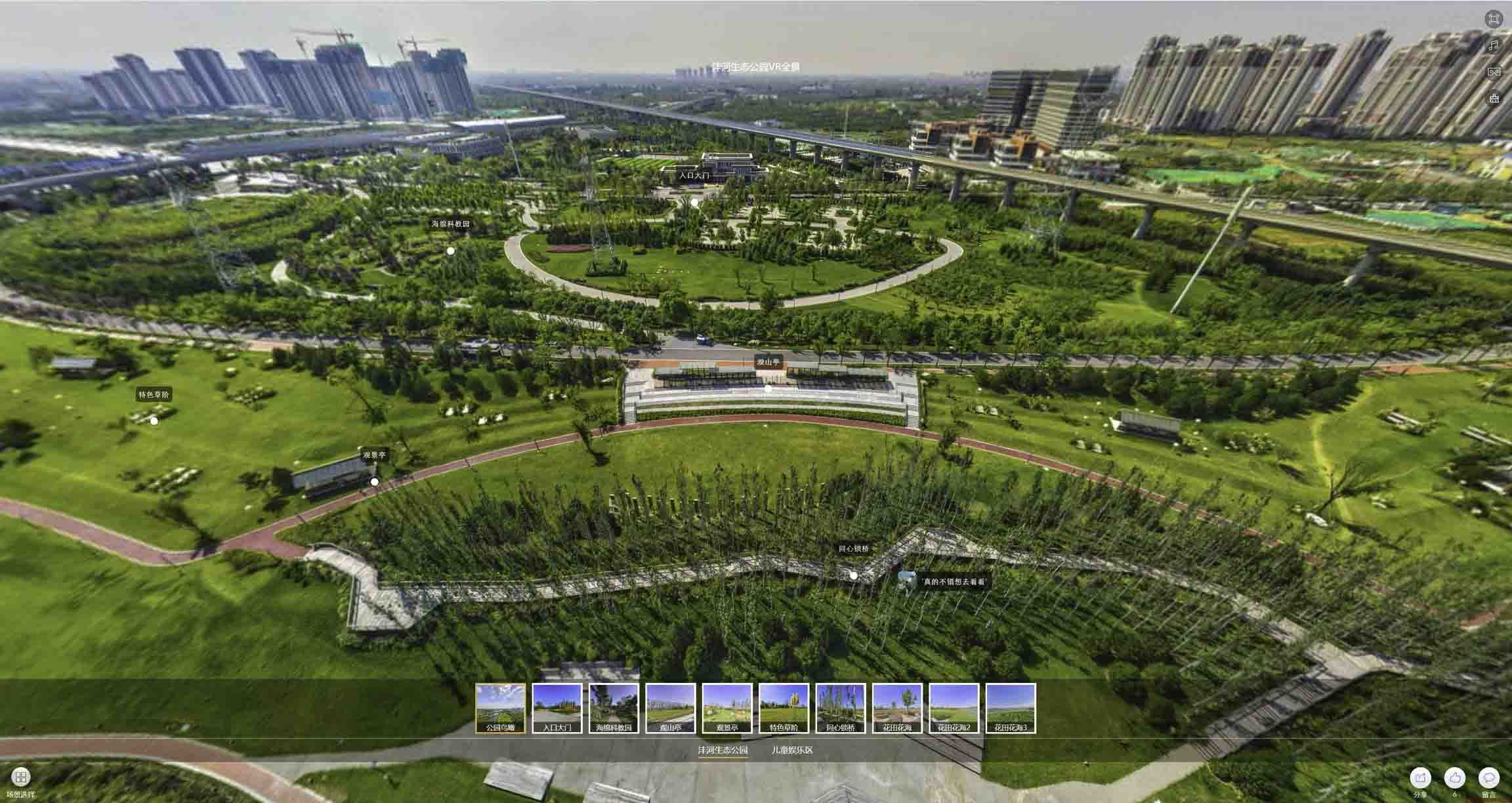 五莲VR全景体验：身临其境的沉浸式感受在手绘地图中的创新应用