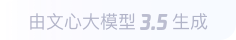 五莲360全景影像与AR技术的结合：为用户带来前所未有的手绘地图体验